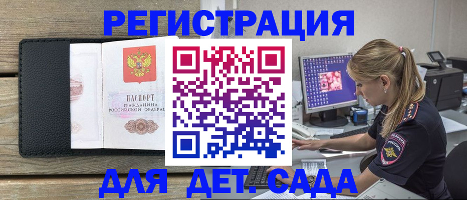 где прописаться в Ардоне