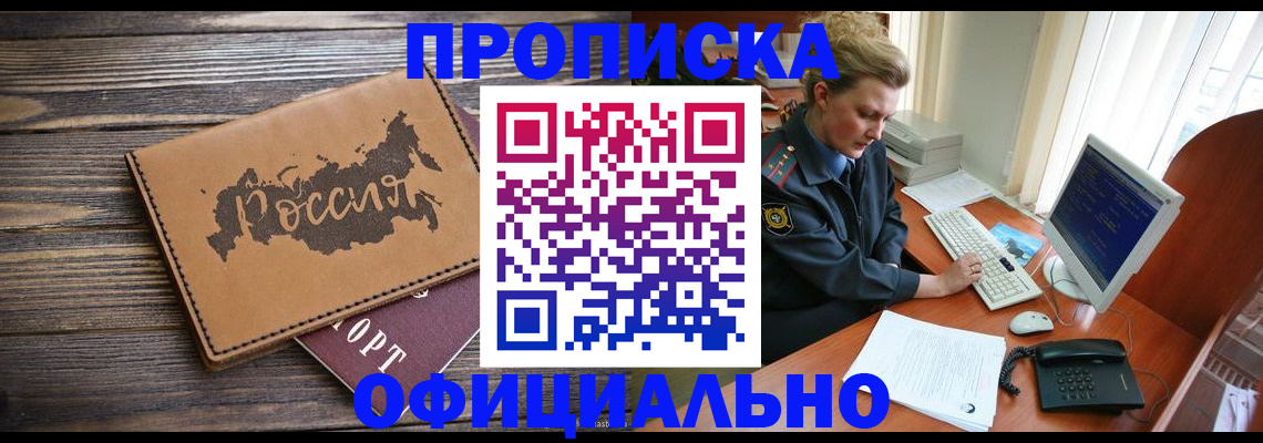 пропишу в квартире в Ардоне