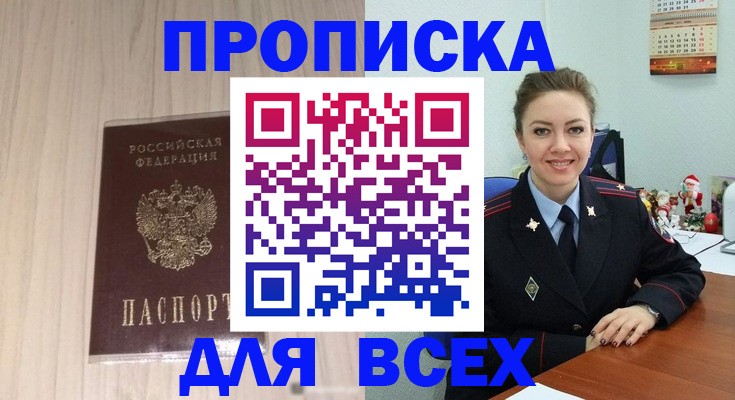 временная регистрация госуслуги в Ардоне