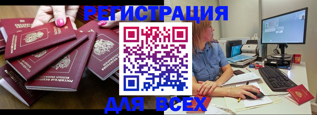 временная регистрация собственник в Ардоне