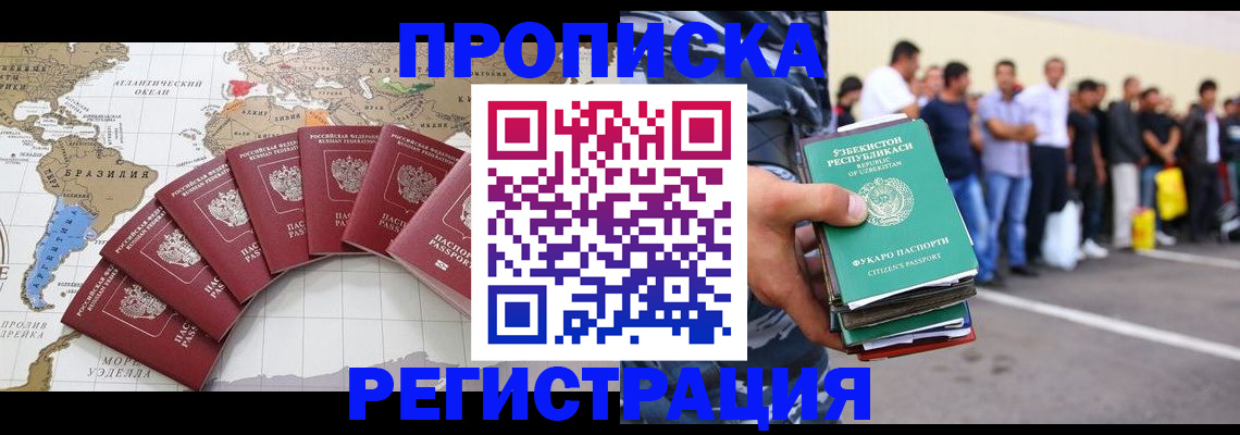 найти адрес прописки в Ардоне